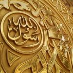 همایش «وحدت و زندگی» در پاریس برگزار می شود