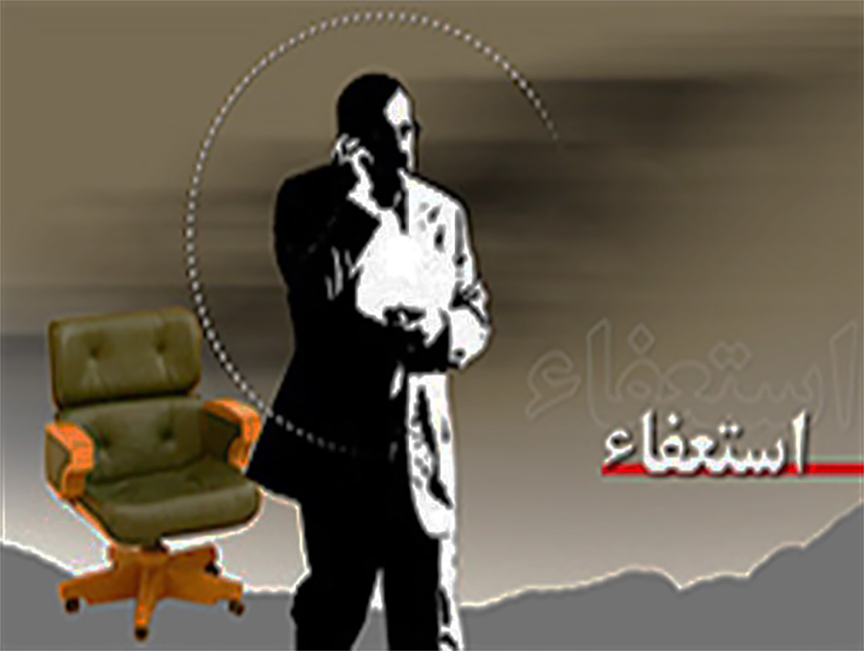 نامزدهای دولتی انتخابات مجلس امروز از مشاغل خود استعفا کنند