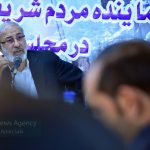 محمدرضا ملکشاهی راد دوباره عضو کمیسیون تلفیق مجلس شد