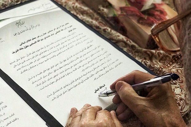 نماینده ولی فقیه در فارس و امام جمعه شیراز استعفا کرد