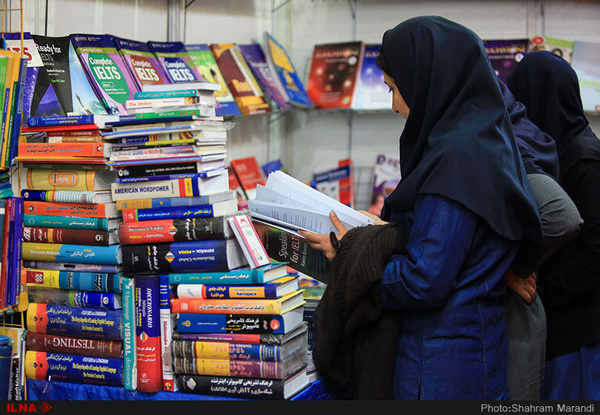 سیزدهمین نمایشگاه کتاب استان لرستان در خرم آباد برگزار می شود
