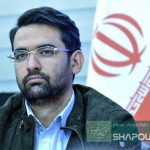 خزانه‌داری آمریکا «آذری جهرمی» وزیر ارتباطات ایران را تحریم کرد