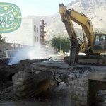 پل بهداری خرم آباد در فهرست آثار ملی ایران ثبت نشده است