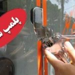 پلیس امنیت عمومی لرستان ۱۲ آرایشگاه متخلف در خرم آباد را پلمب کرد