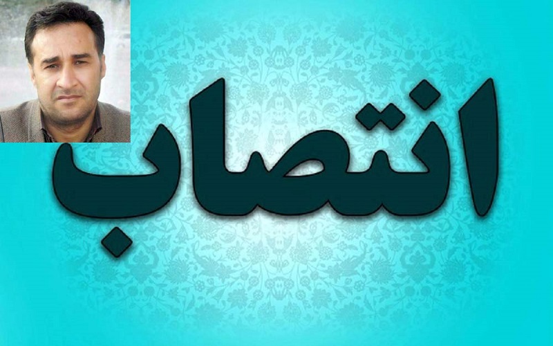 نجم الدین ربانی رئیس سازمان اموال تملیکی استان قم شد