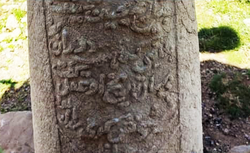 کشف نخستین کتیبه‌ میدان چوگان ایران در الیگودرز لرستان