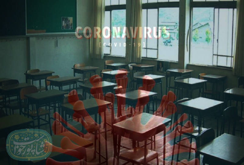 جزئیات بازگشایی مدارس لرستان در شرایط کرونایی اعلام شد