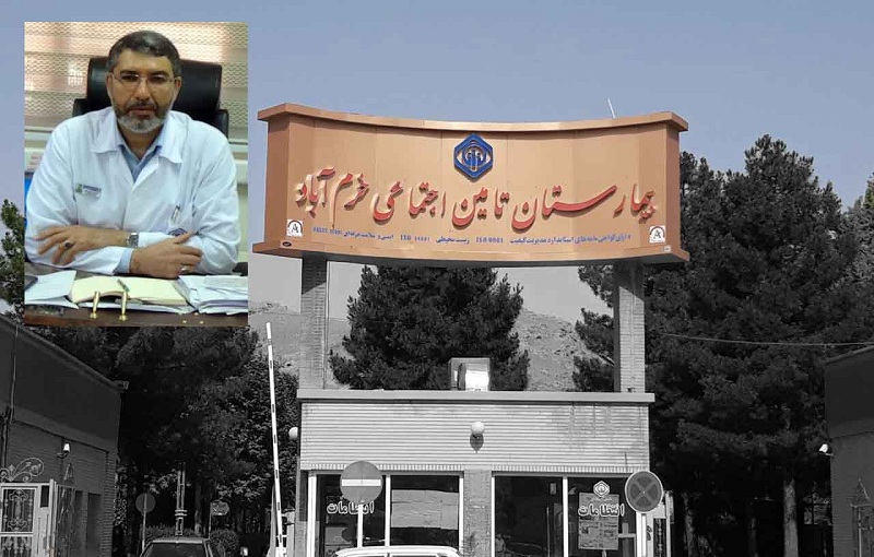 دکتر رامین منظمی رئیس بیمارستان تامین اجتماعی خرم‌آباد، بستری شد
