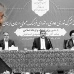 مهندسی منصور احمدی؛ نبرد عباس گودرزی و فاطمه مقصودی را در حضور وزیر رقم زد