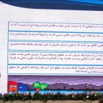 علیرضا صادقی شهردار فیروزکوه، سخنران نمایشگاه شهریران شد