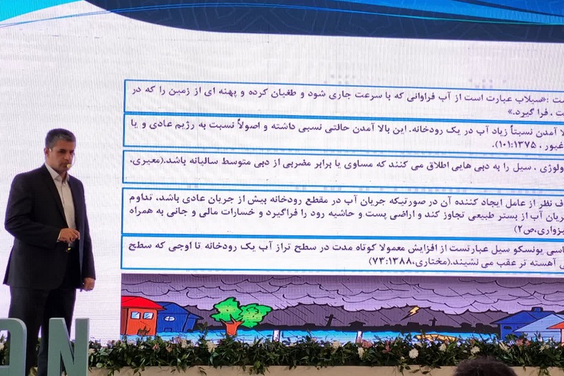 علیرضا صادقی شهردار فیروزکوه، سخنران نمایشگاه شهریران شد